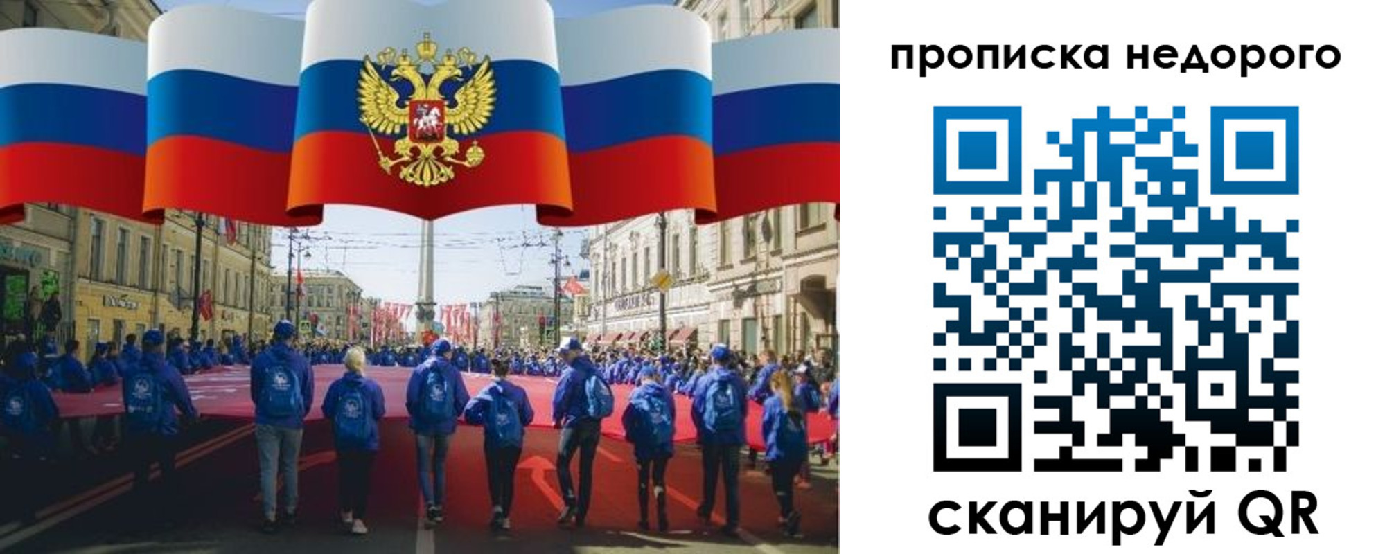 найти адрес прописки в Гатчине