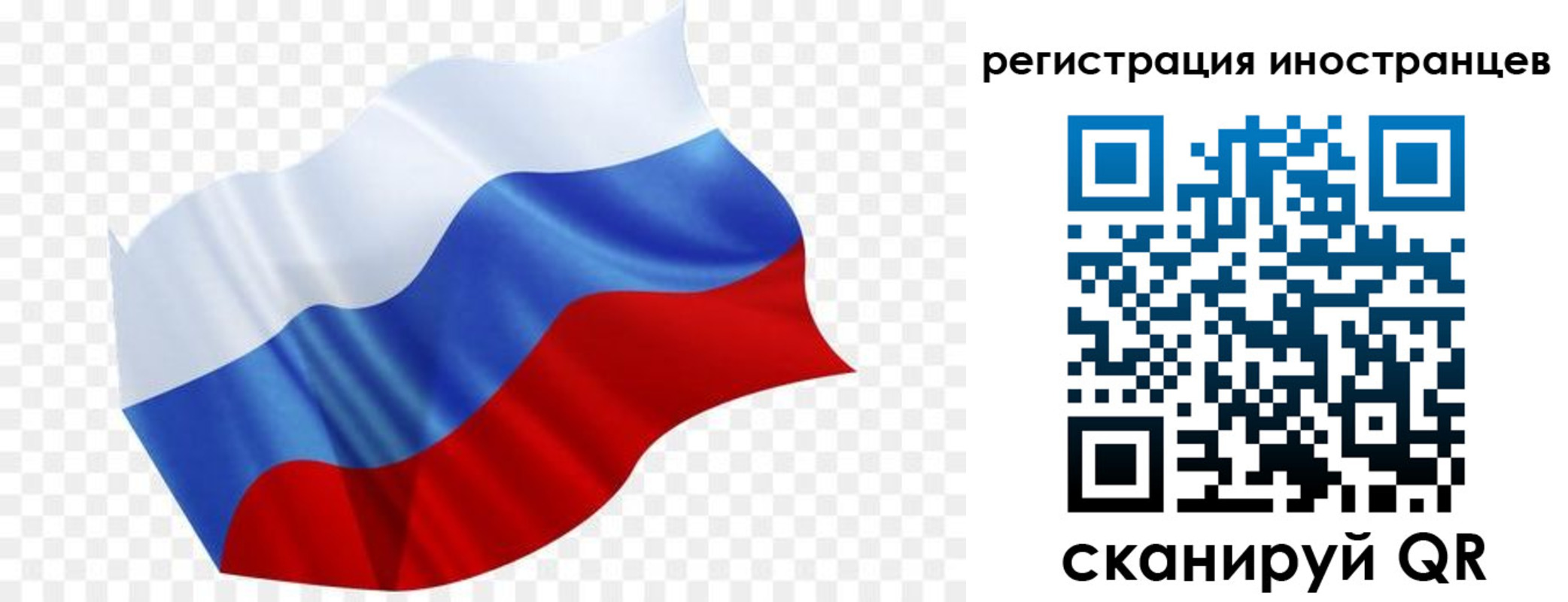 временная регистрация поиск в Гатчине