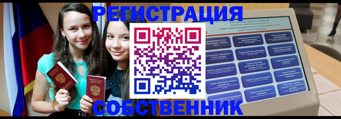 регистрация для дет. сада в Гатчине