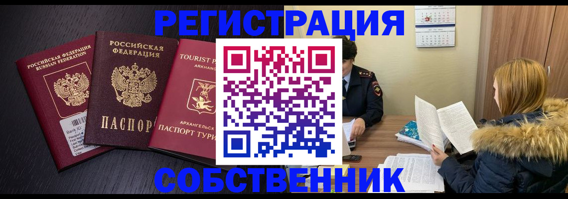 регистрация для школы в Гатчине